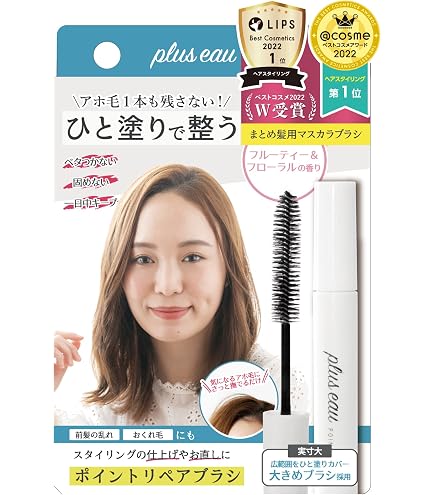 Amazon | ミルボン【エルジューダ】ポイントケアスティック 15
